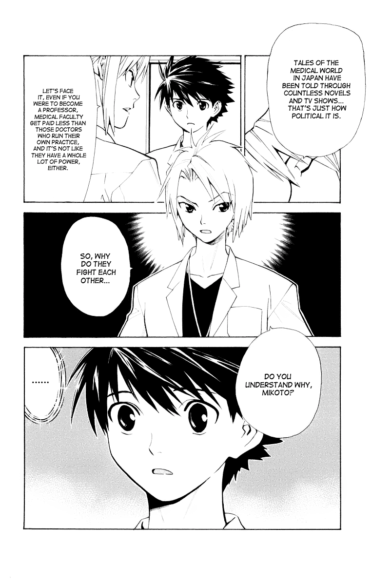 Saijou no Meii Chapter 22 18