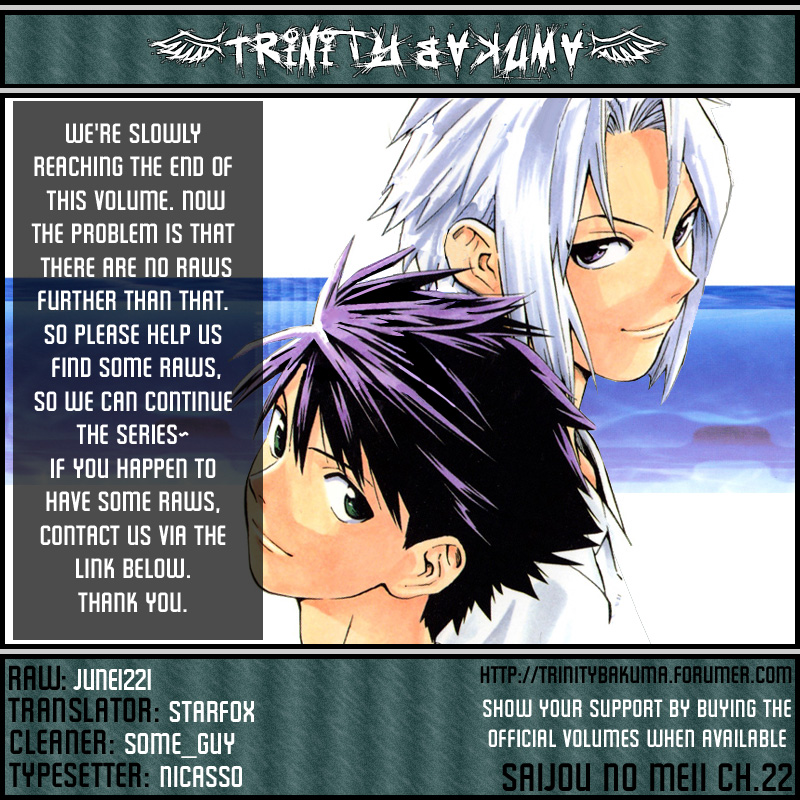 Saijou no Meii Chapter 22 19