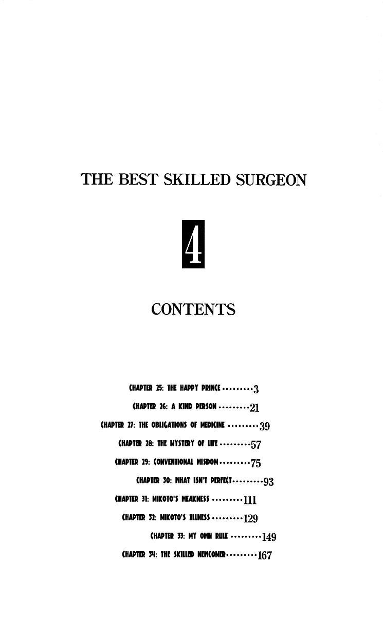 Saijou no Meii Chapter 25 4