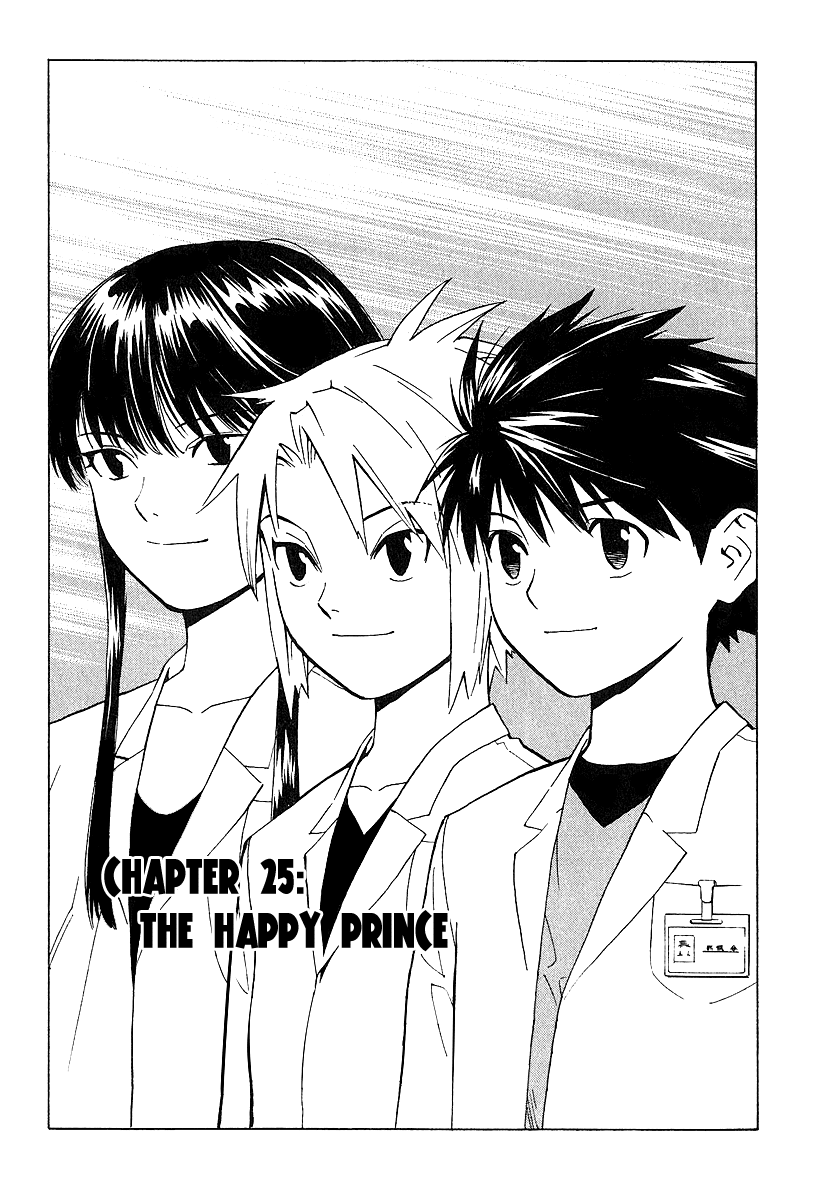 Saijou no Meii Chapter 25 5