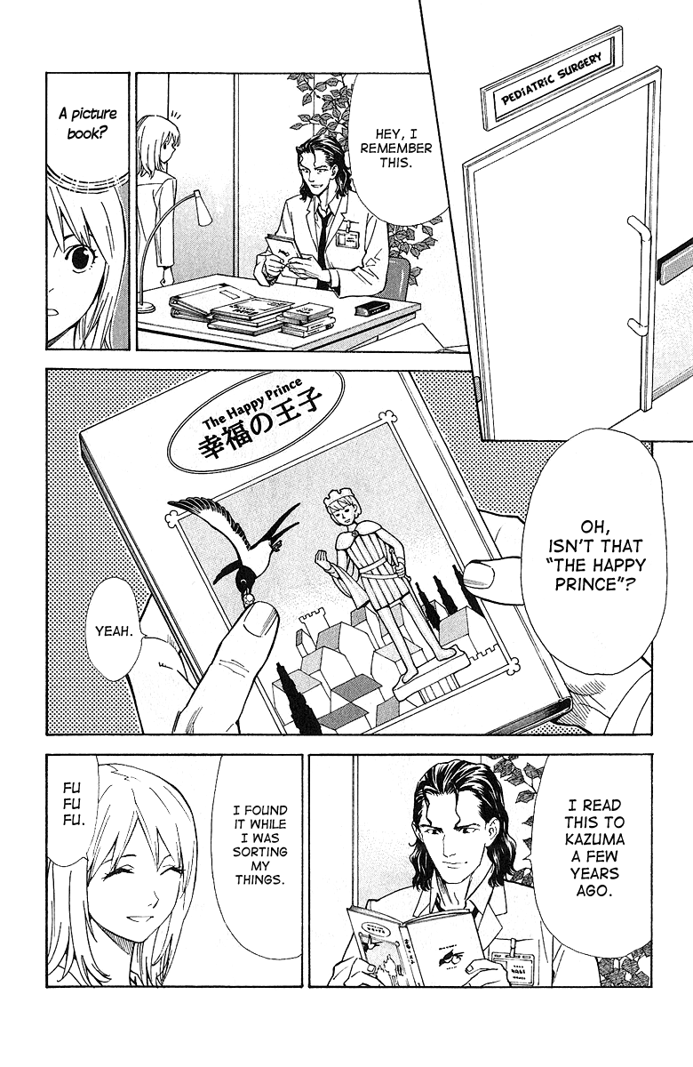 Saijou no Meii Chapter 25 6