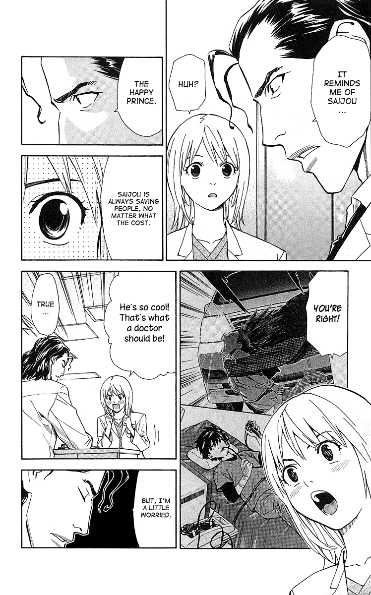 Saijou no Meii Chapter 25 8