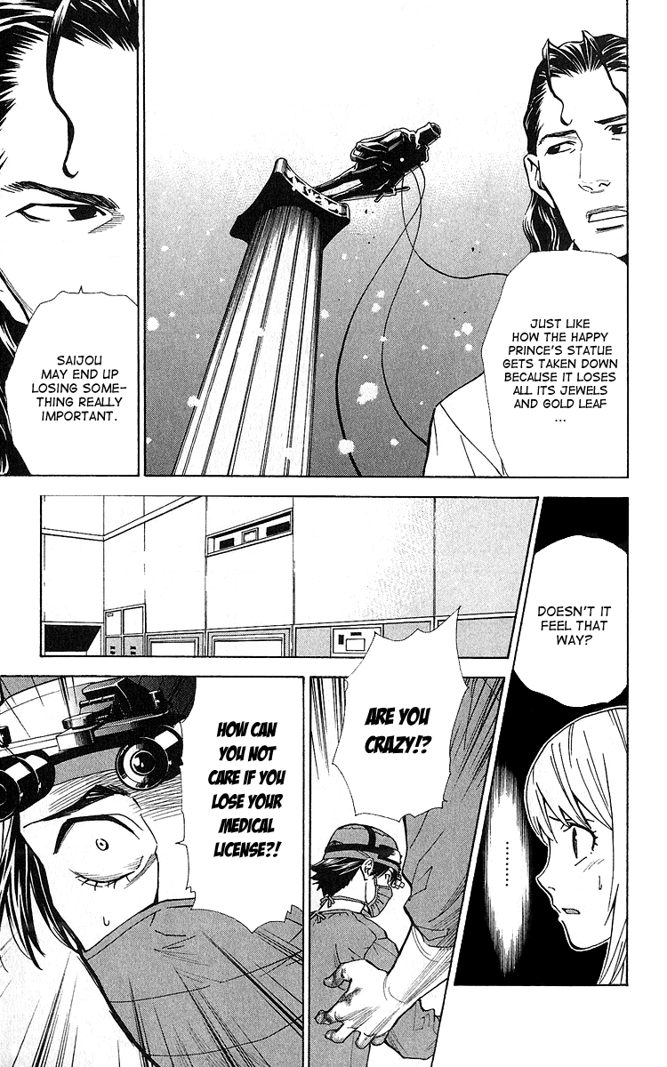 Saijou no Meii Chapter 25 9