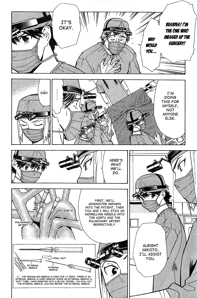 Saijou no Meii Chapter 25 10