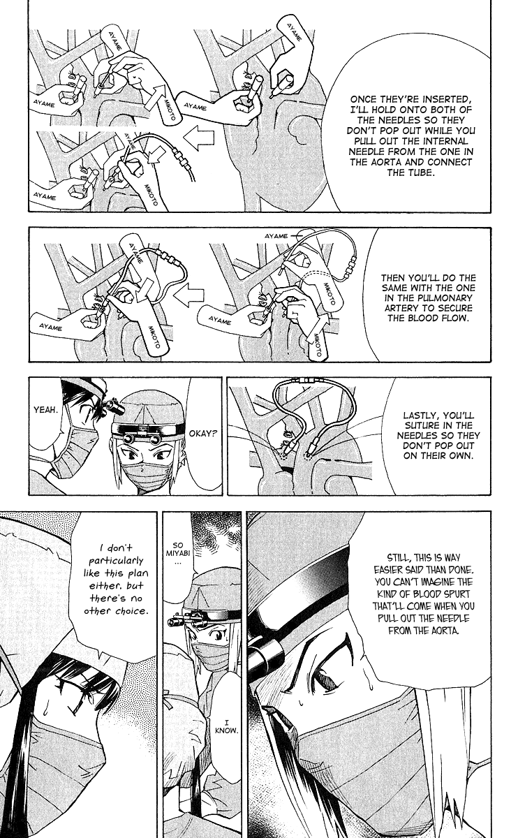 Saijou no Meii Chapter 25 11