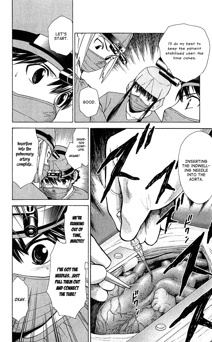 Saijou no Meii Chapter 25 12