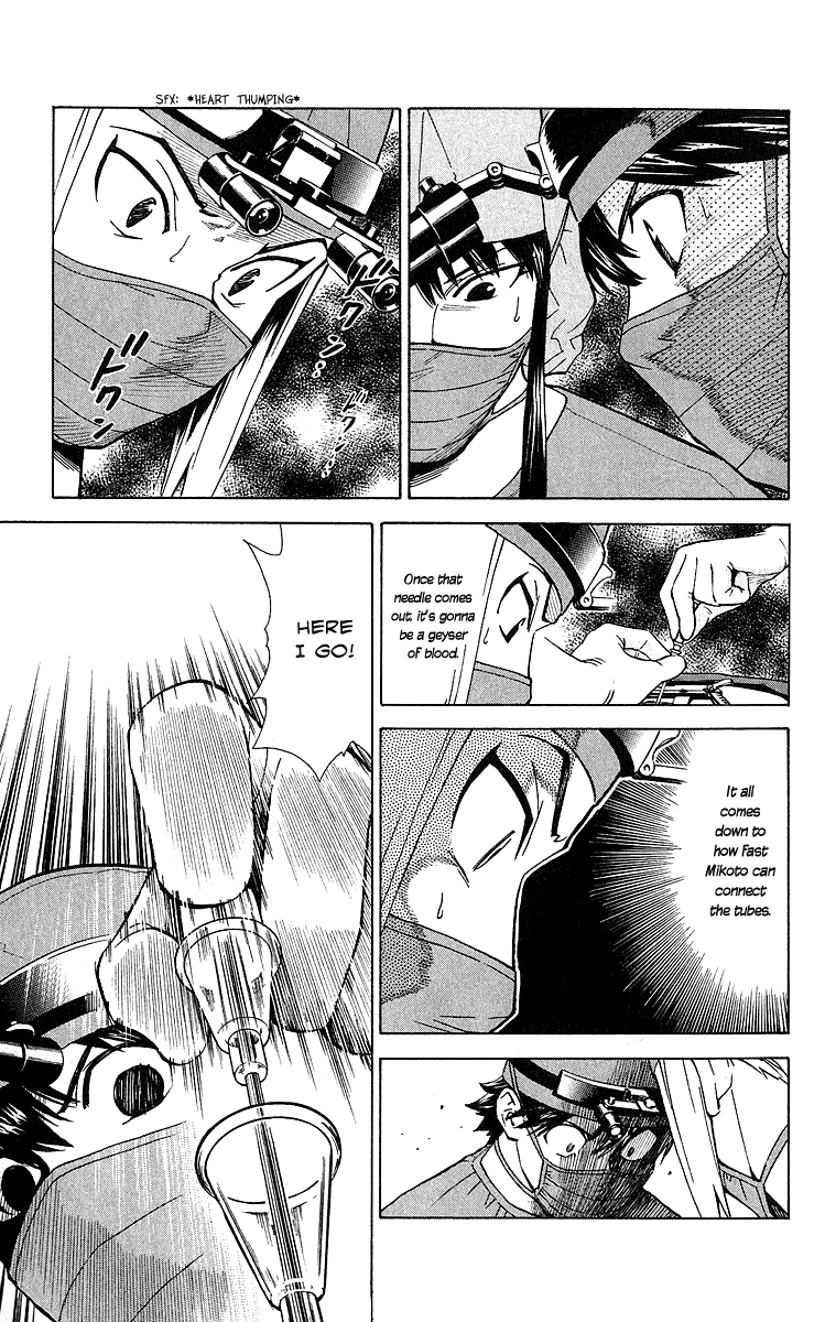 Saijou no Meii Chapter 25 13