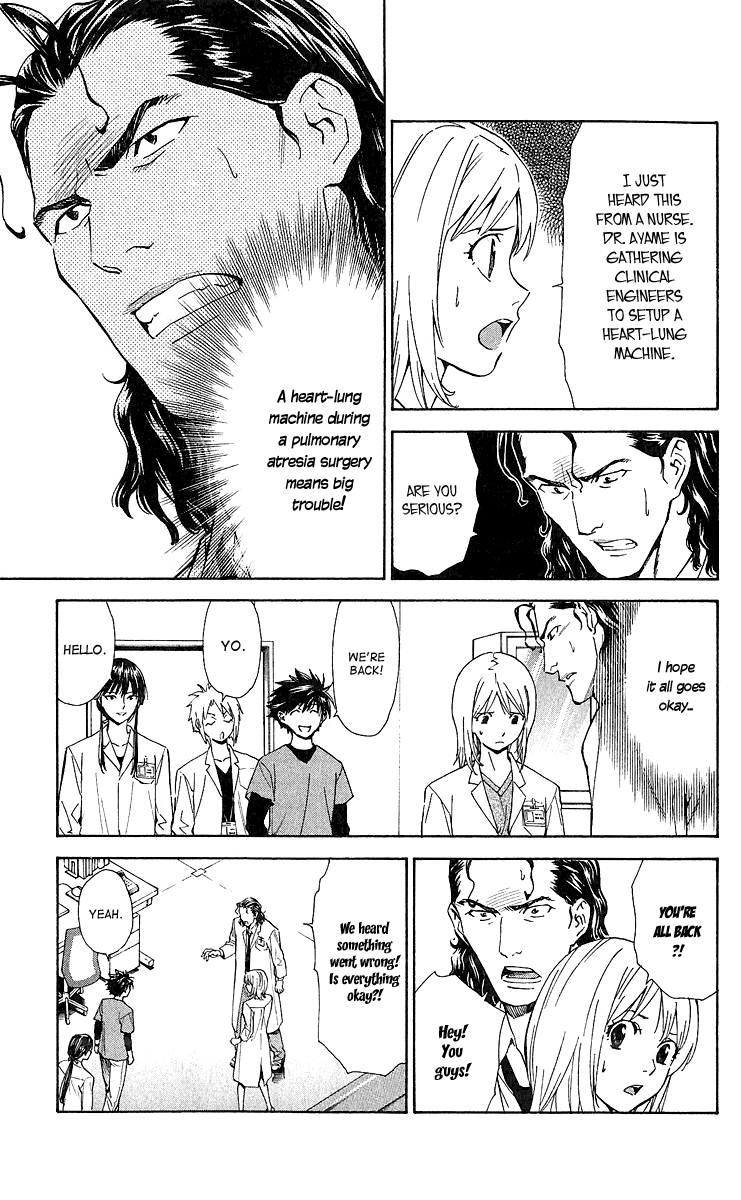 Saijou no Meii Chapter 25 15
