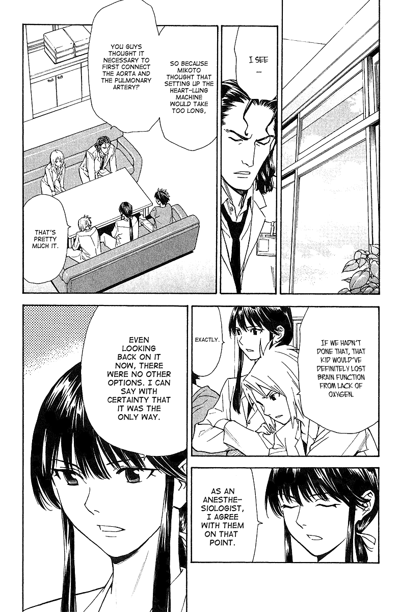 Saijou no Meii Chapter 25 17