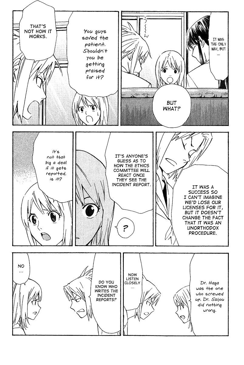 Saijou no Meii Chapter 25 18