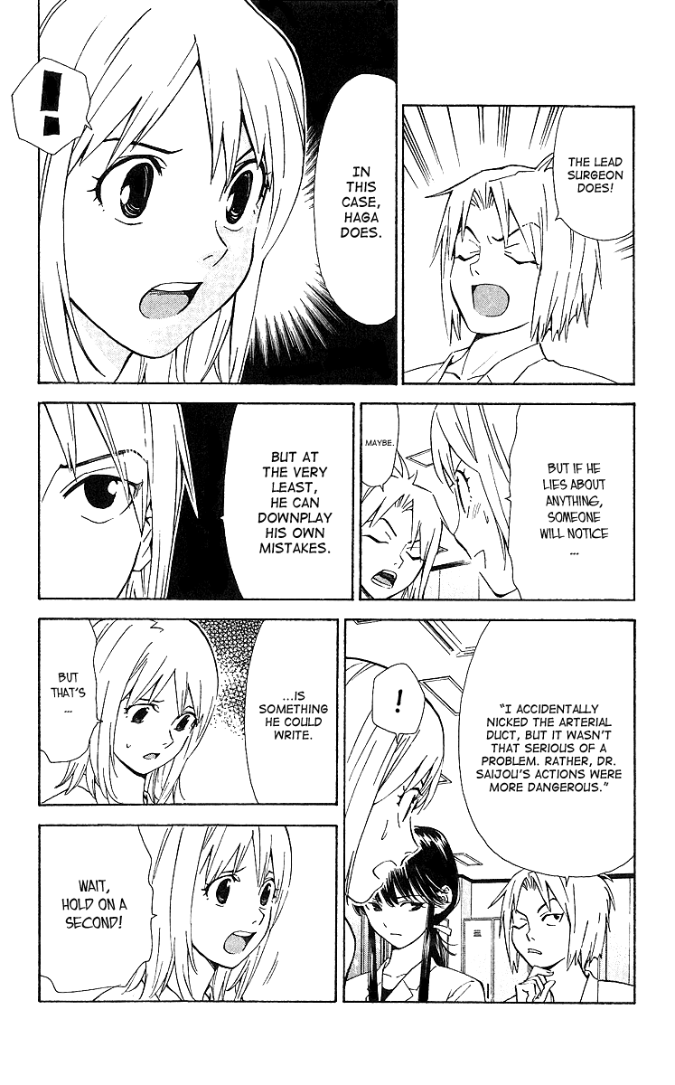 Saijou no Meii Chapter 25 19