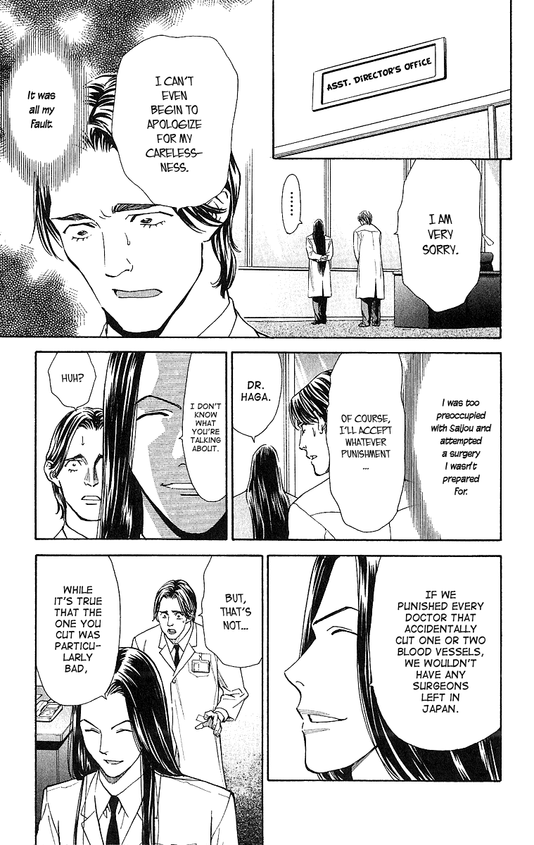 Saijou no Meii Chapter 25 21