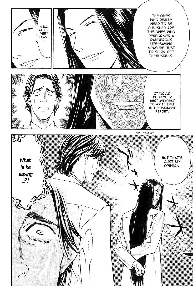 Saijou no Meii Chapter 25 22