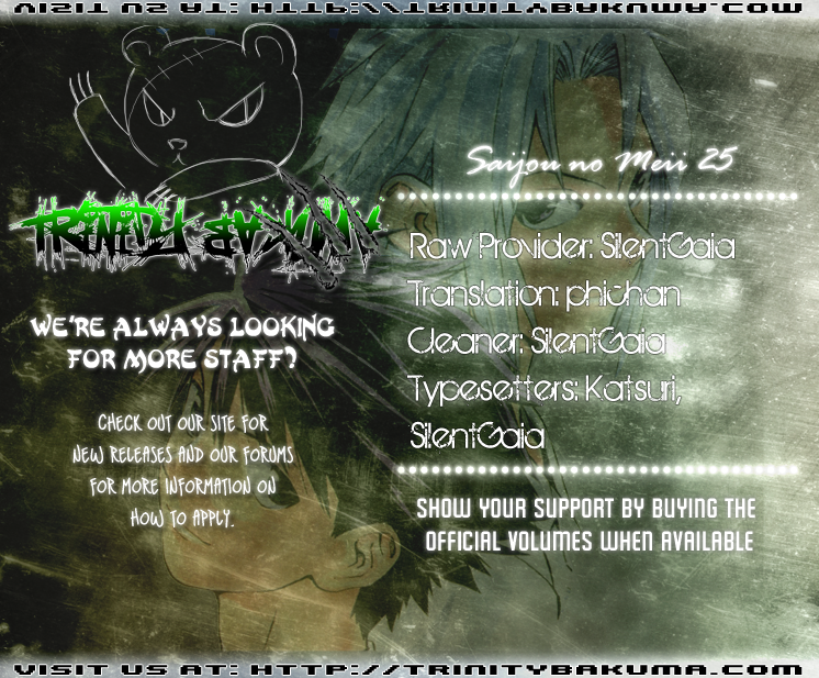 Saijou no Meii Chapter 25 23