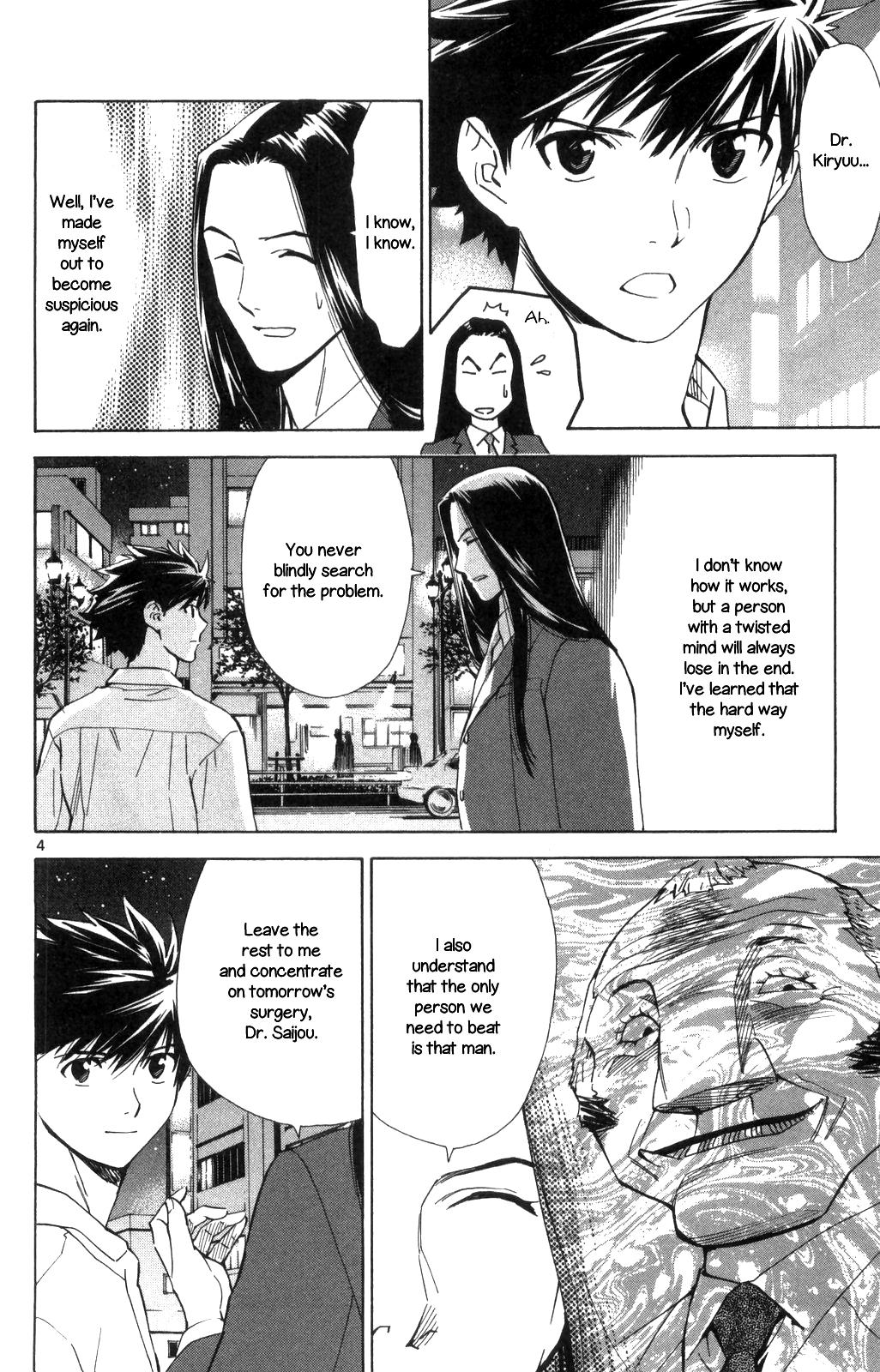 Saijou no Meii Chapter 67 4