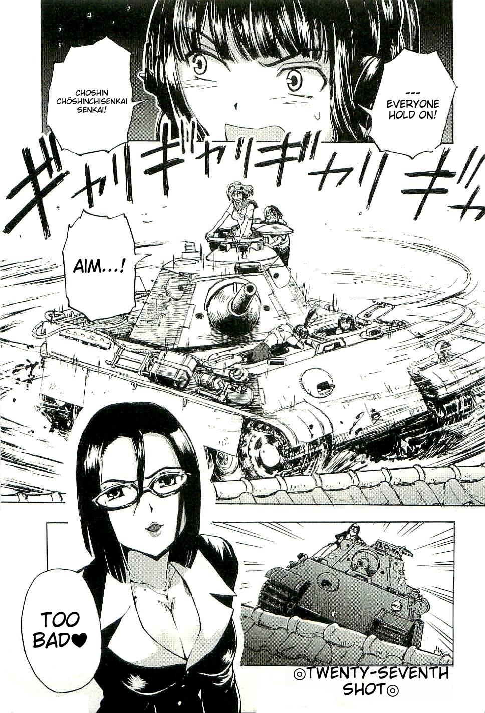 Sailor Fuku to Juusensha Chapter 27 Page 1