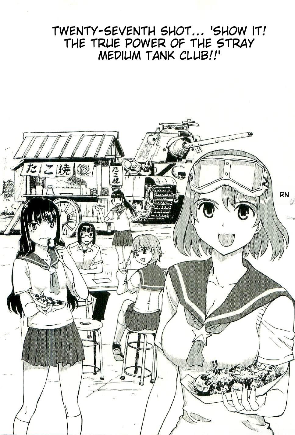 Sailor Fuku to Juusensha Chapter 27 Page 4