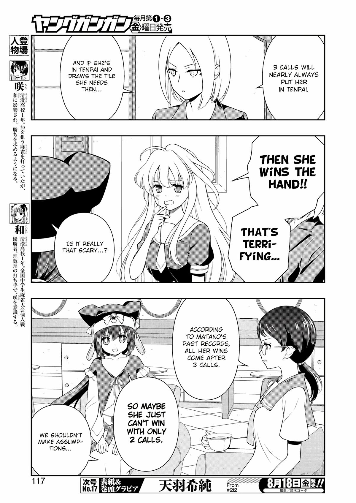 Saki Hand 262 3