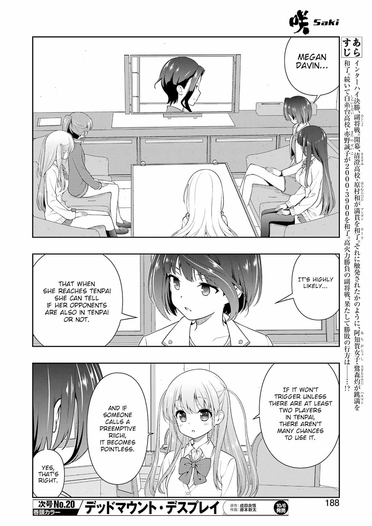 Saki Hand 264 6