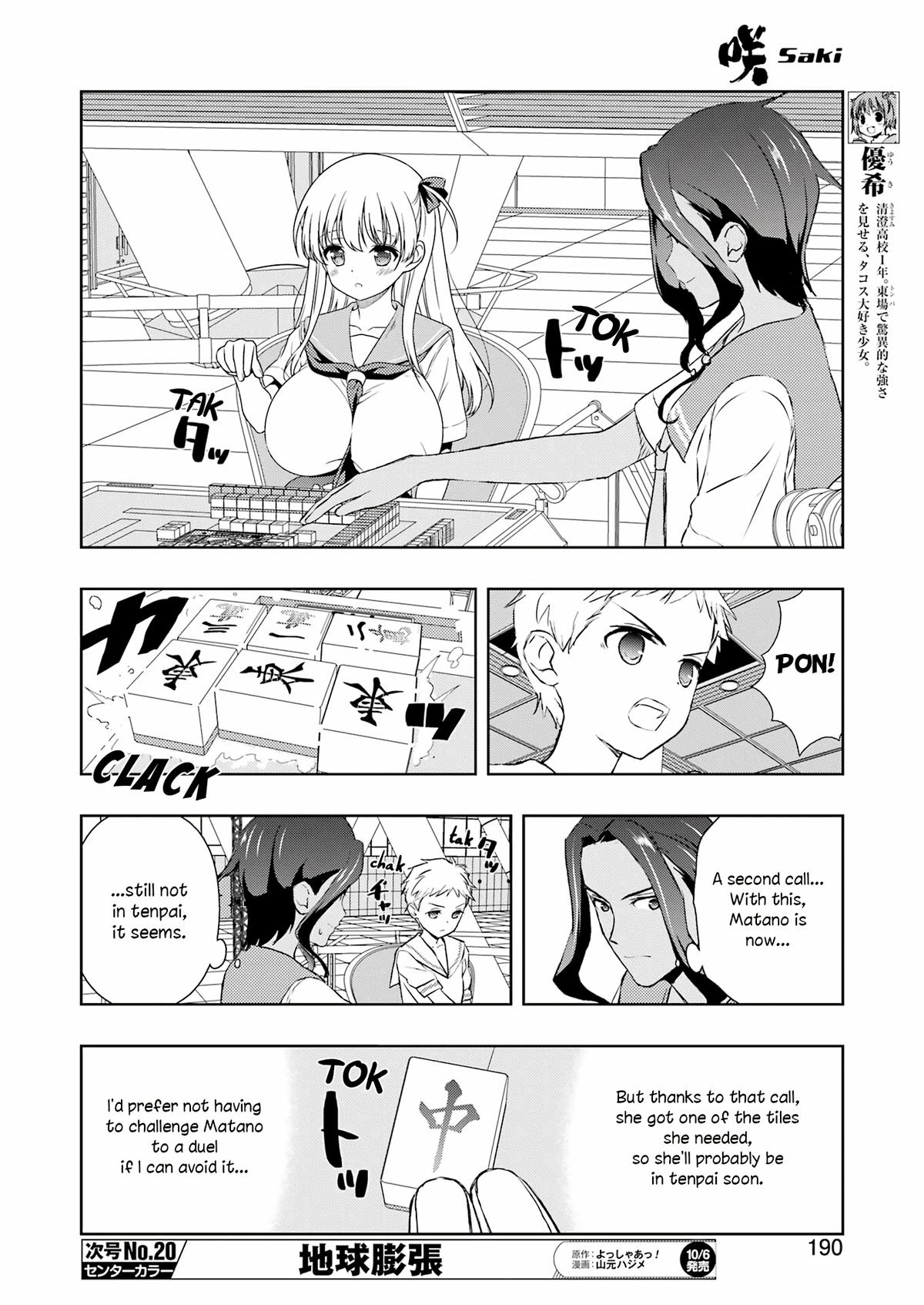 Saki Hand 264 8