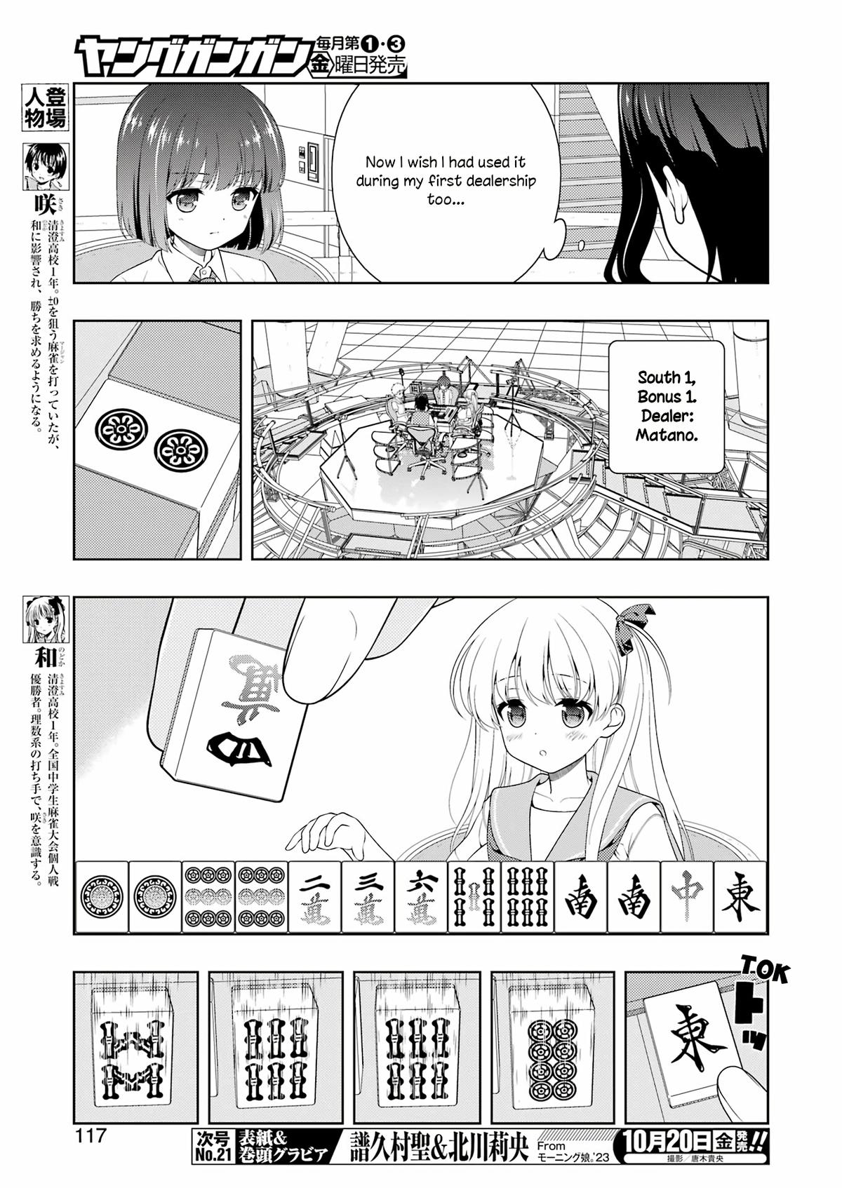 Saki Hand 265 3