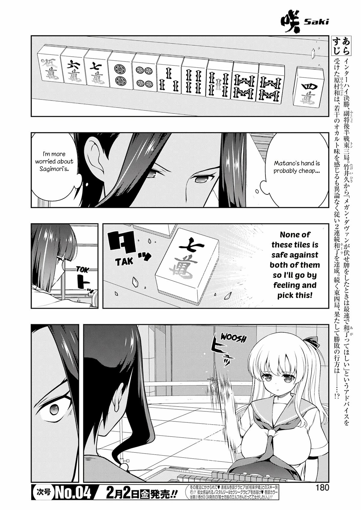 Saki Hand 270 2