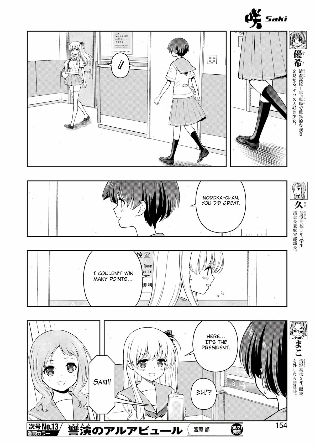 Saki Hand 274 4