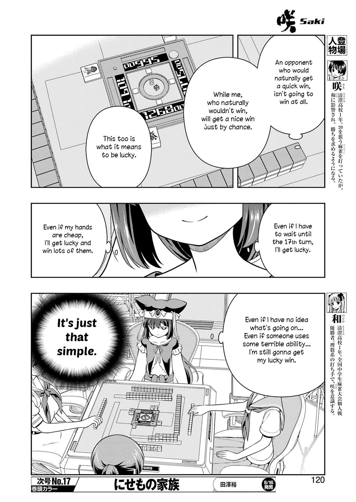 Saki Hand 290 6