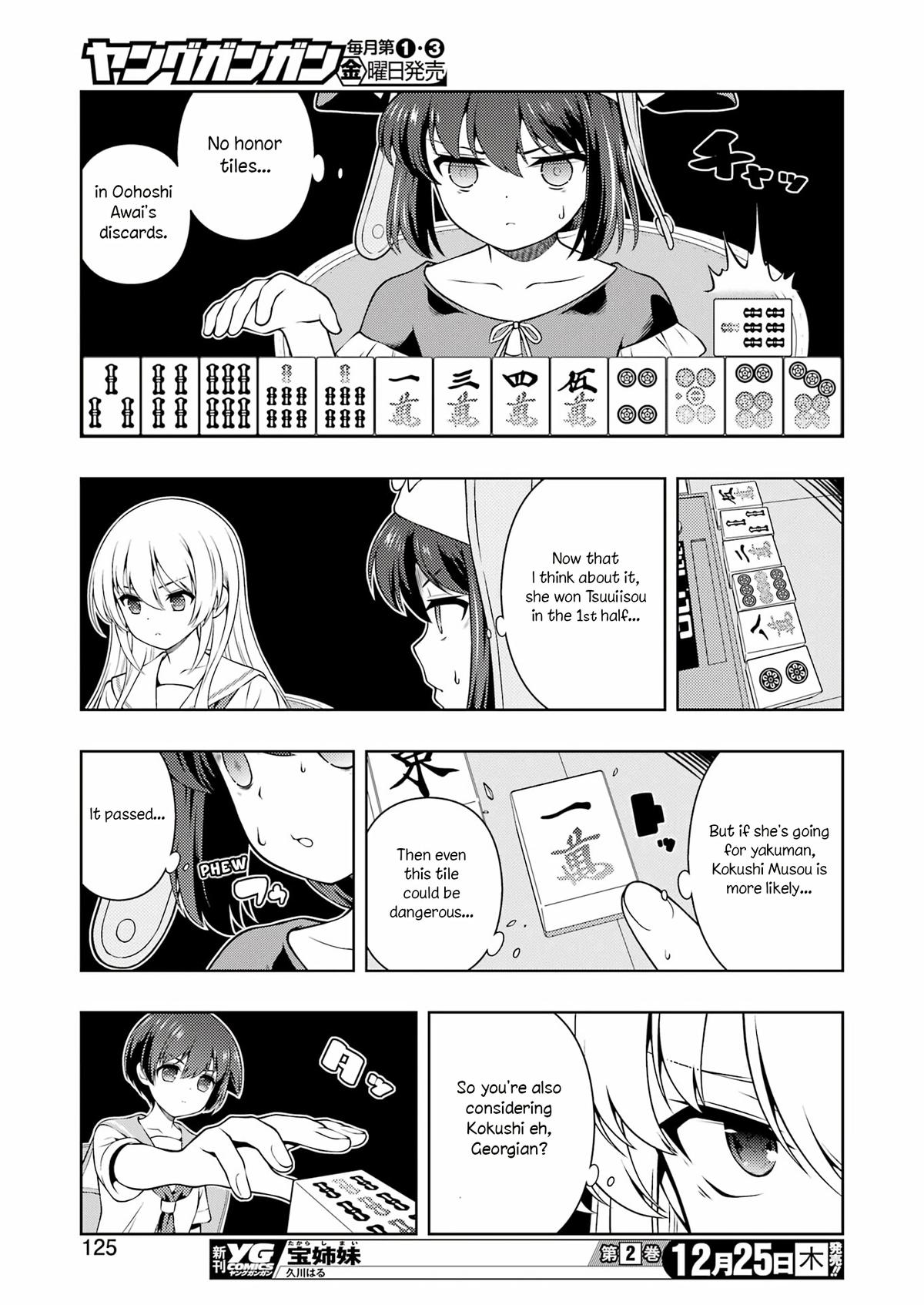 Saki Hand 294 10