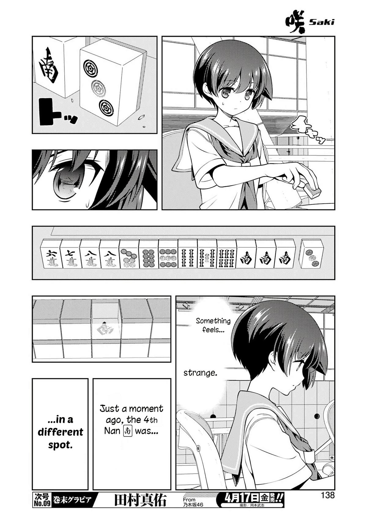Saki Hand 297 7