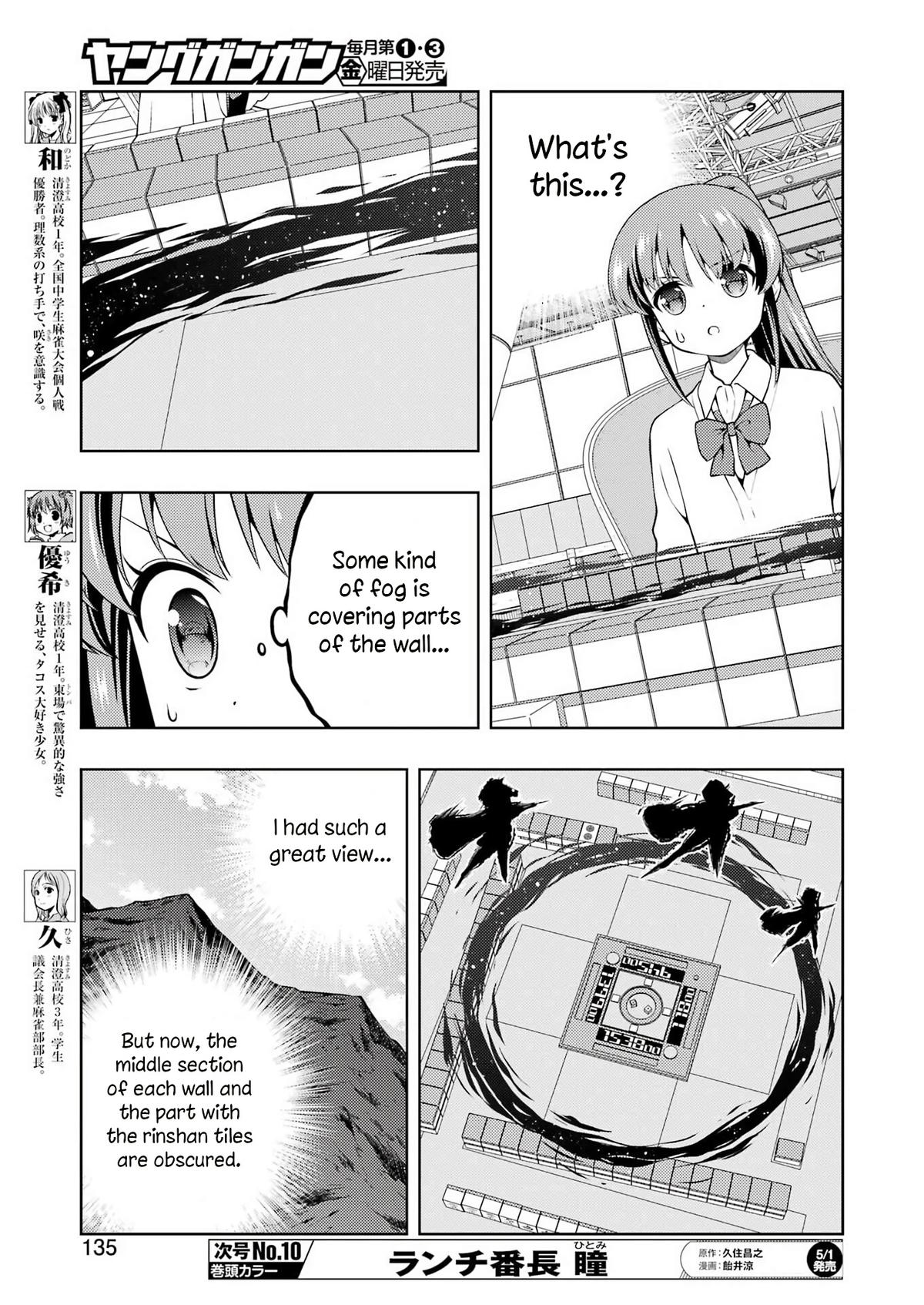 Saki Hand 298 5