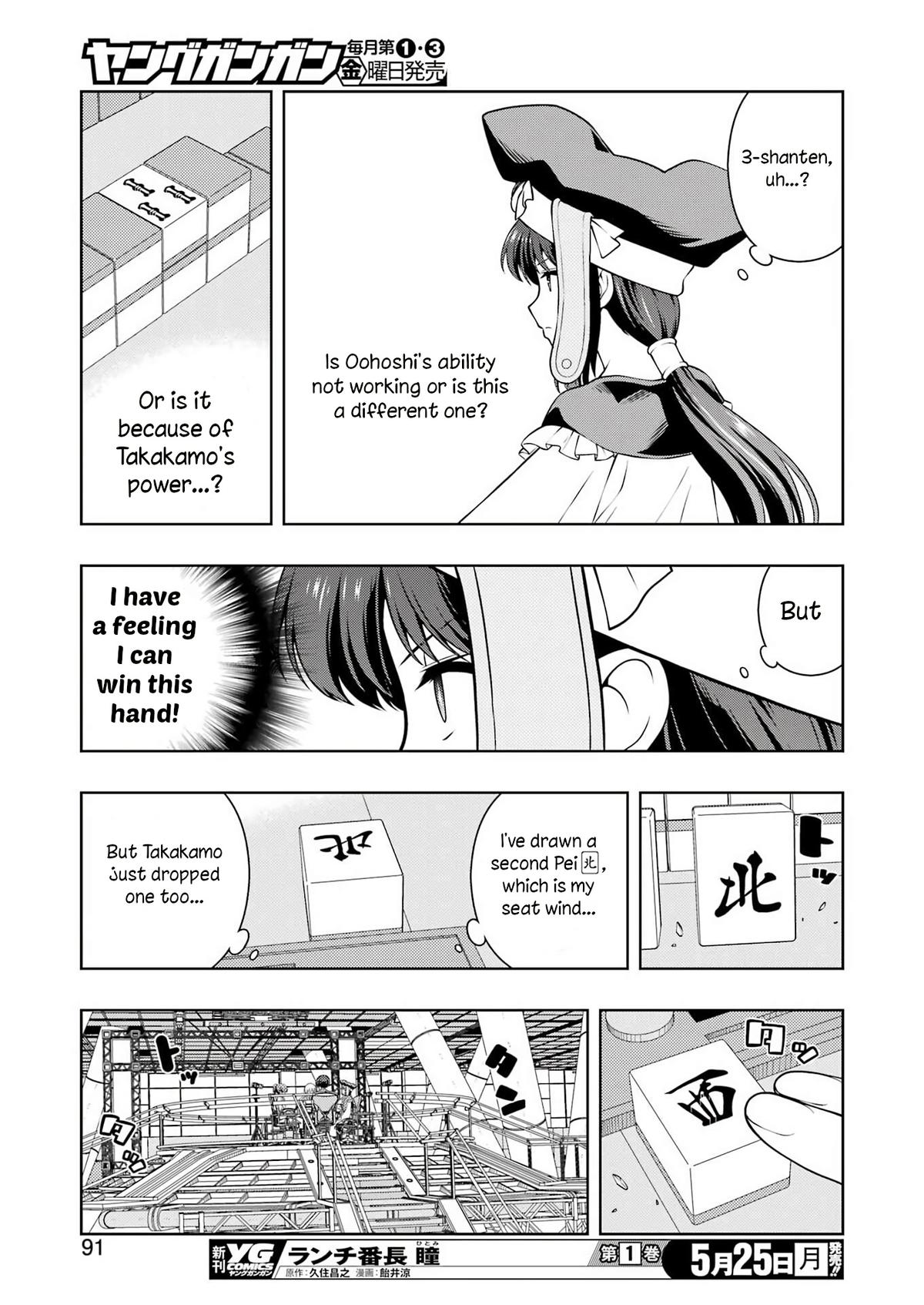 Saki Hand 299 8