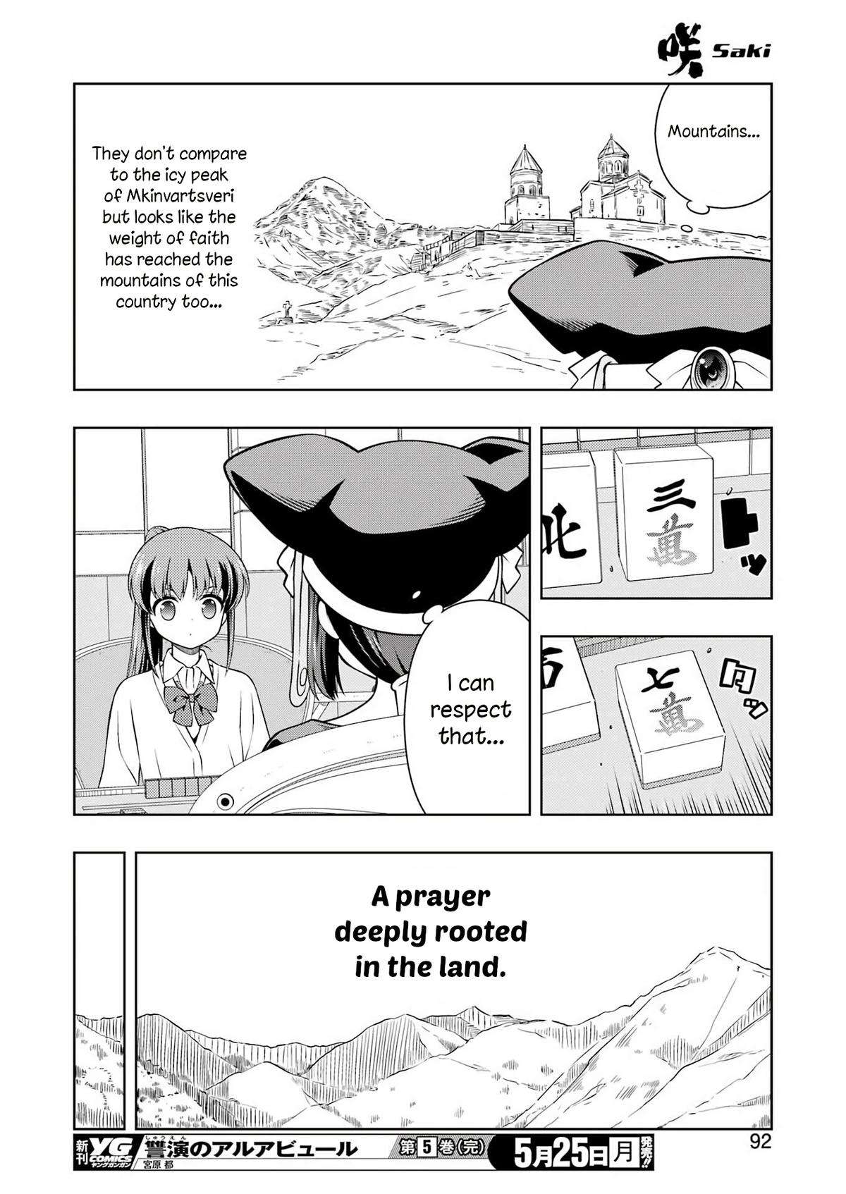 Saki Hand 299 9