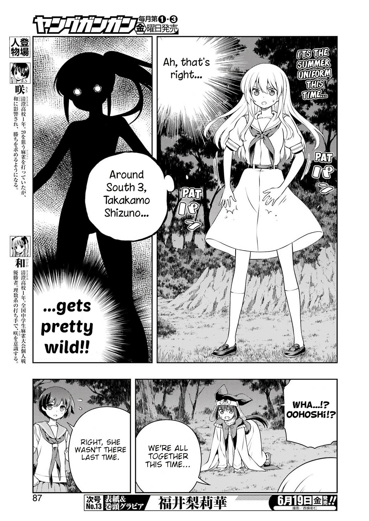 Saki Hand 300 4