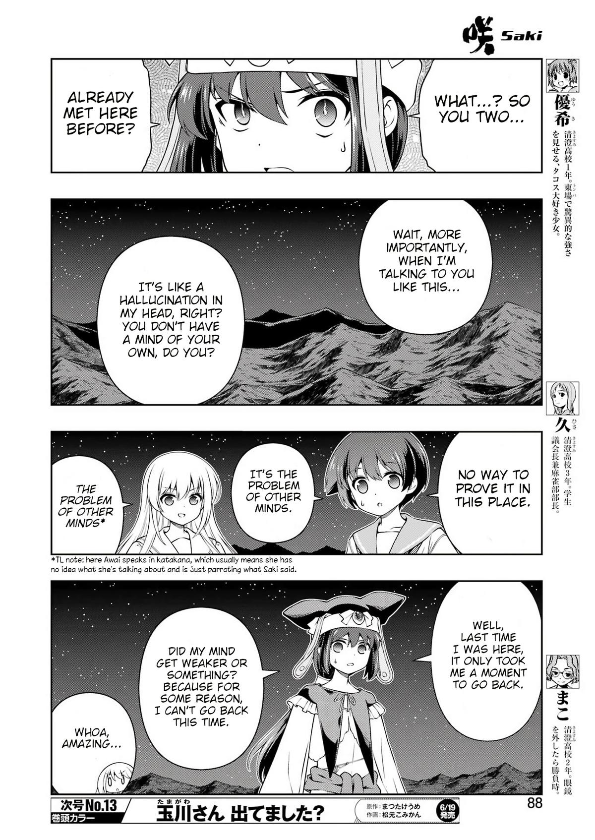 Saki Hand 300 5
