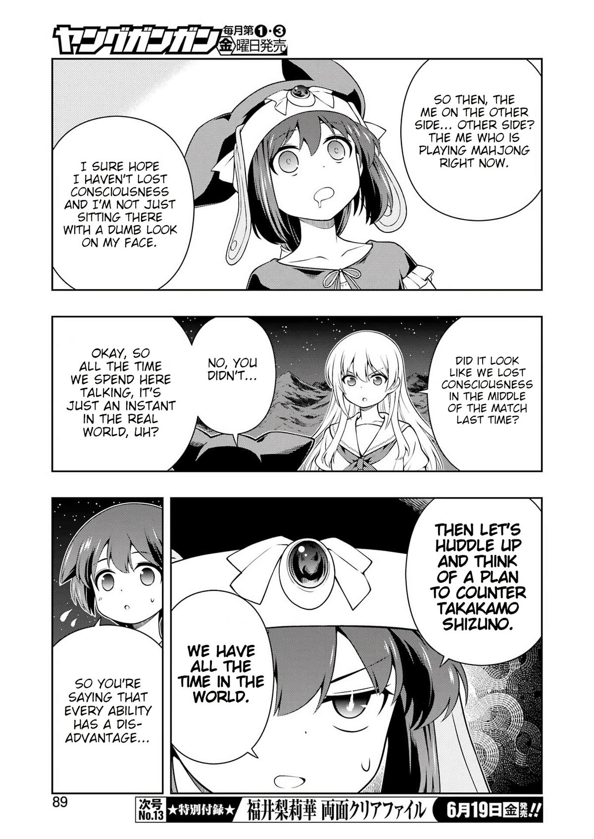 Saki Hand 300 6