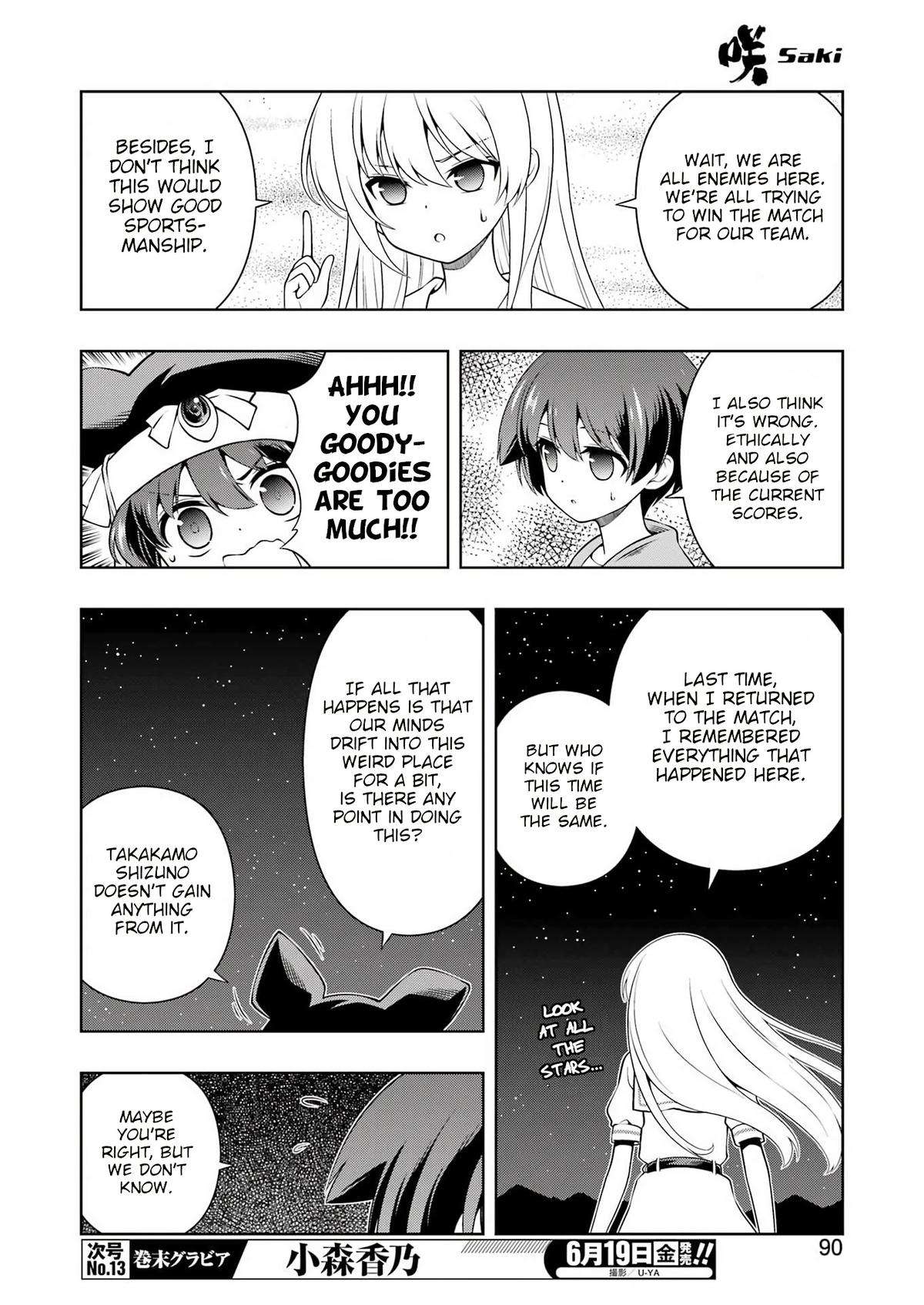 Saki Hand 300 7