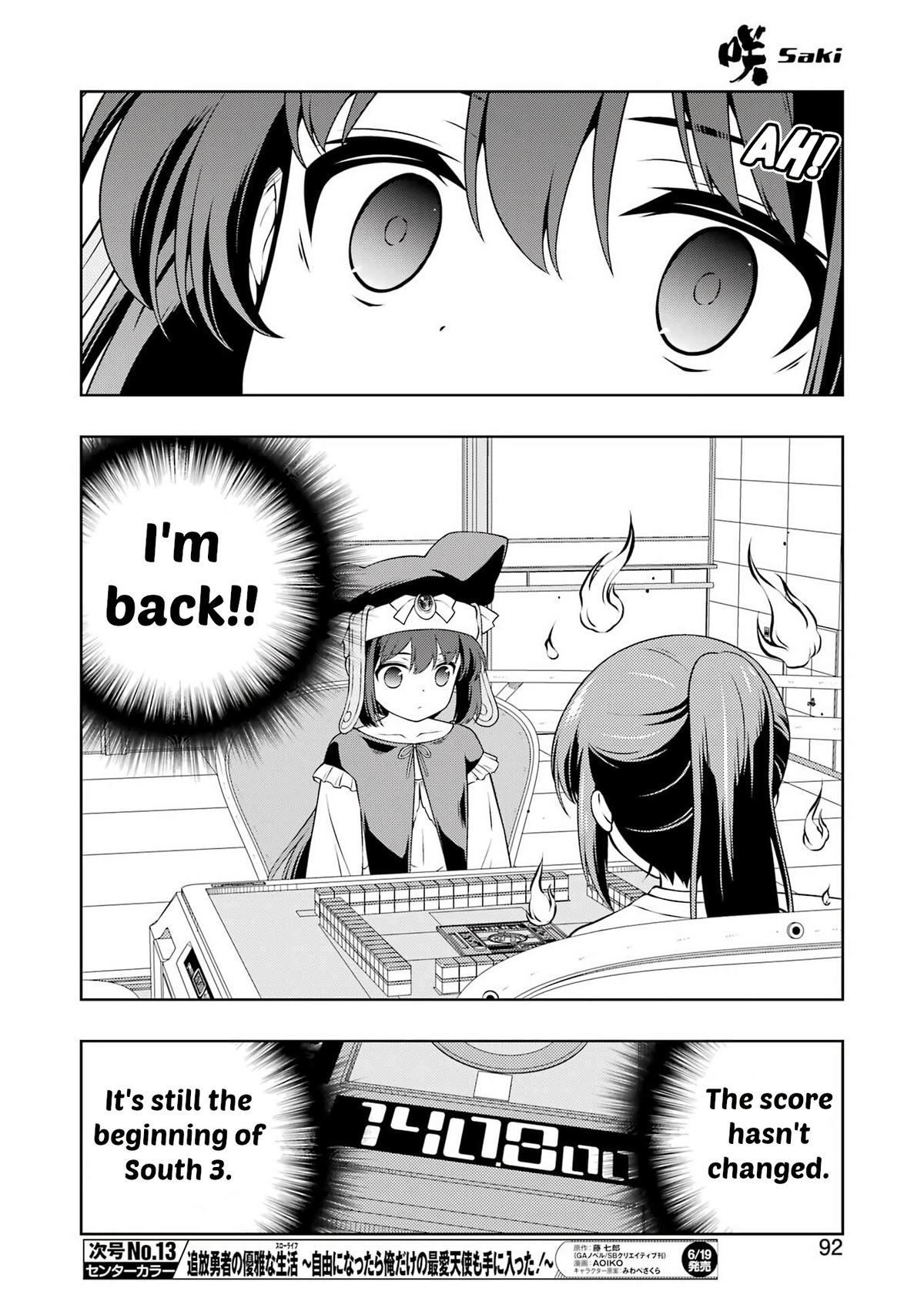 Saki Hand 300 9