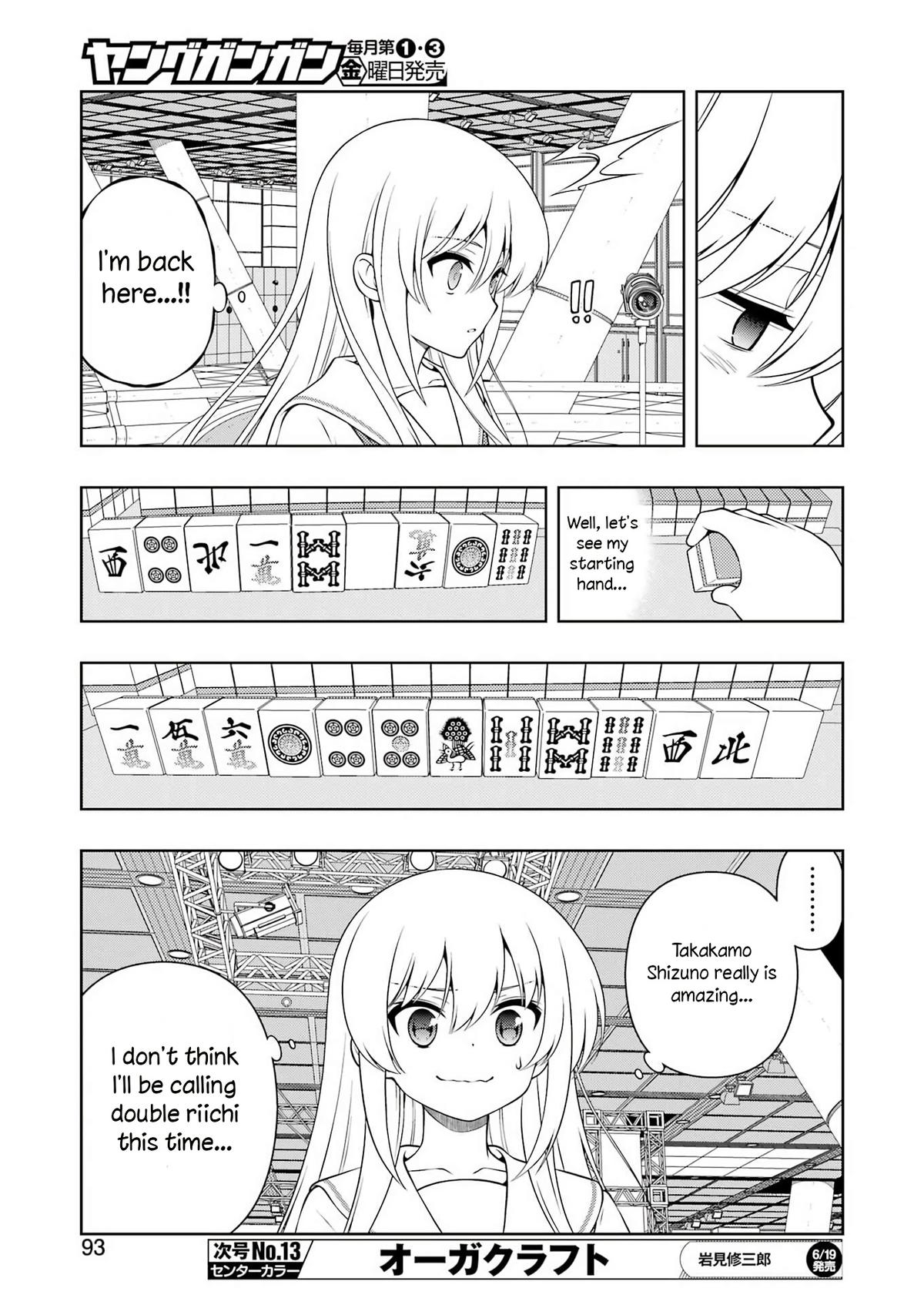 Saki Hand 300 10