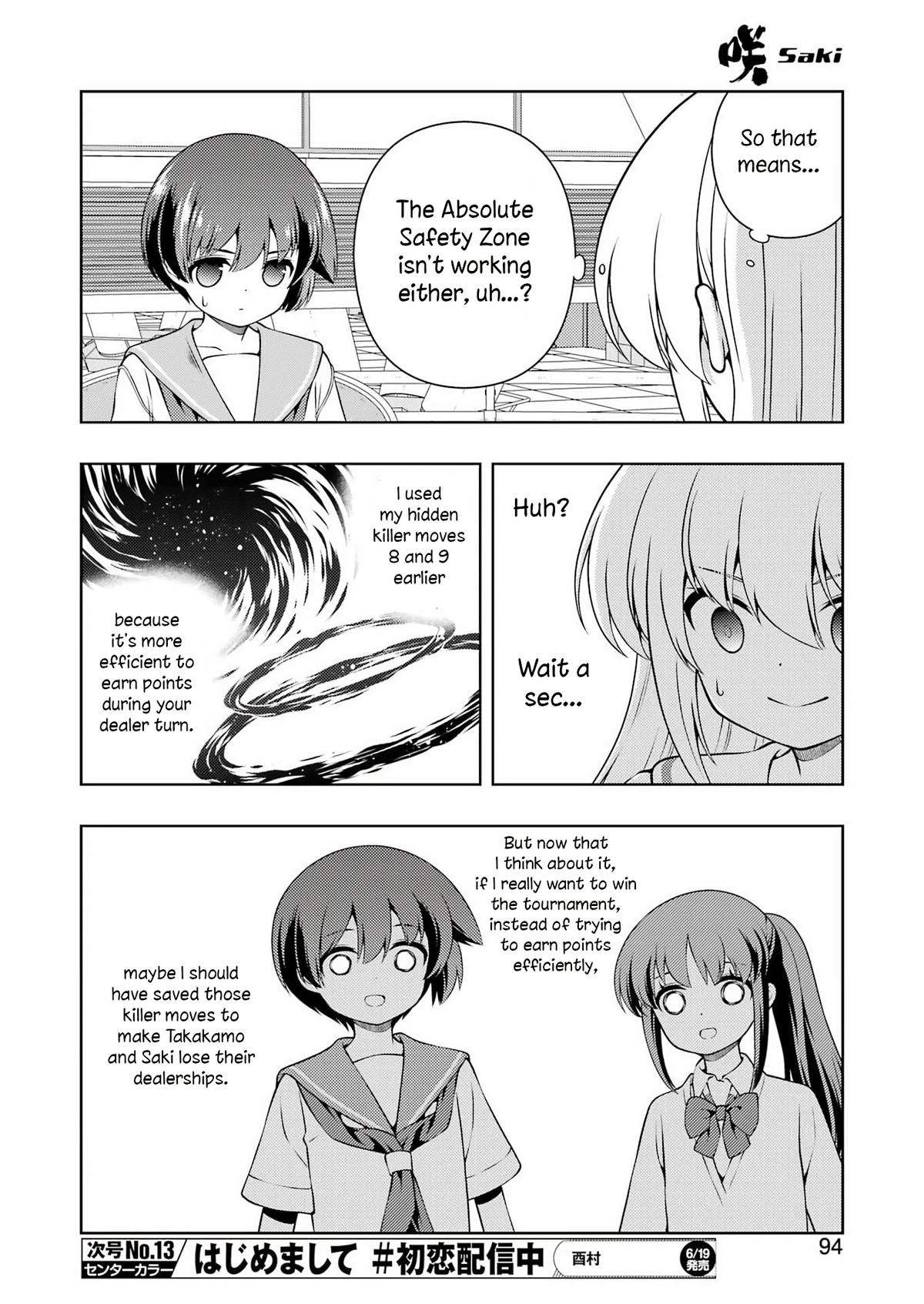 Saki Hand 300 11