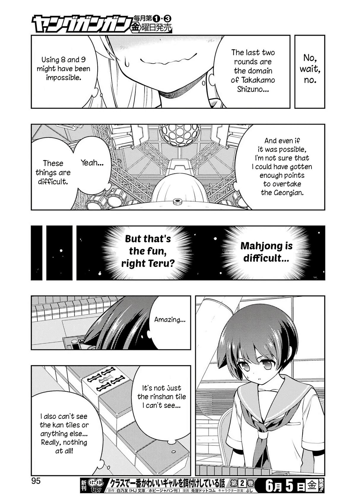 Saki Hand 300 12