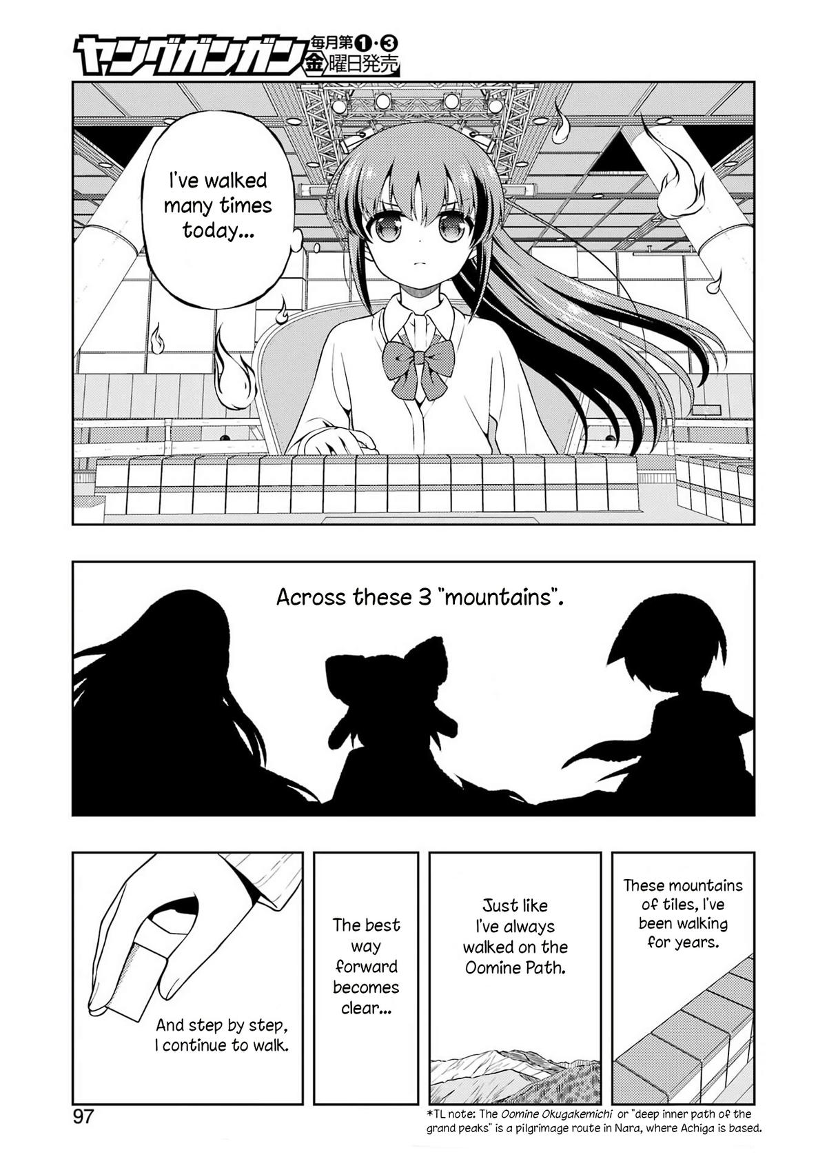 Saki Hand 300 14