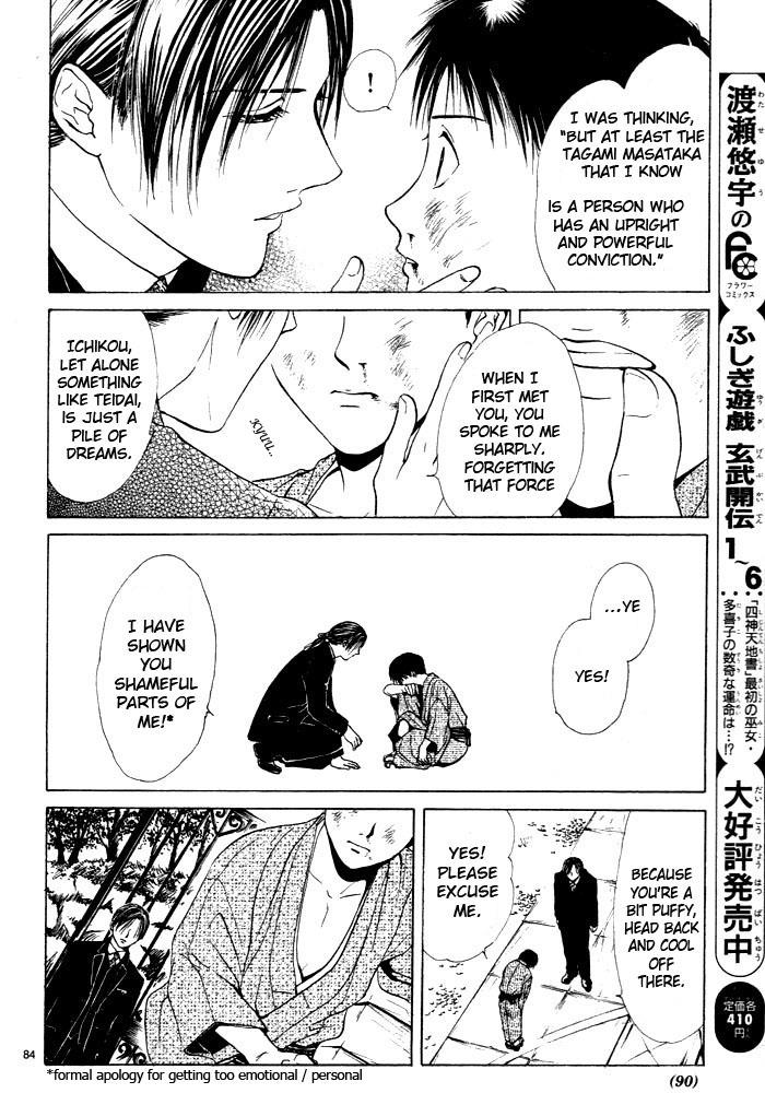 Page 93