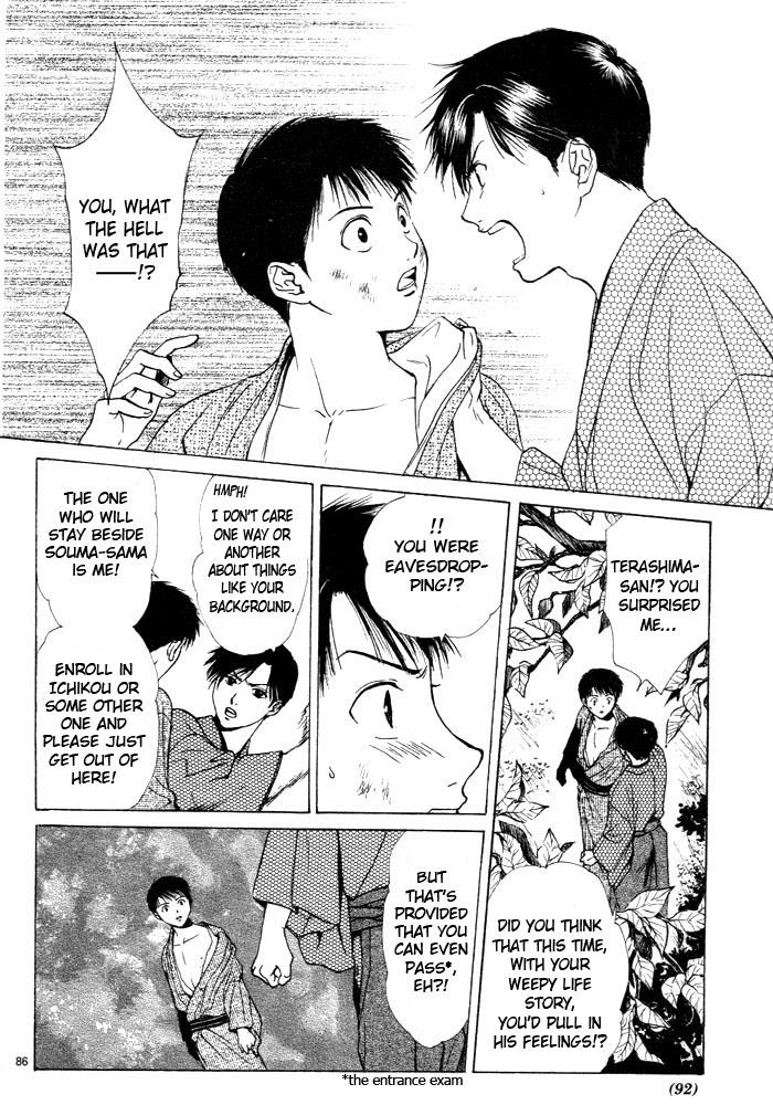 Page 95