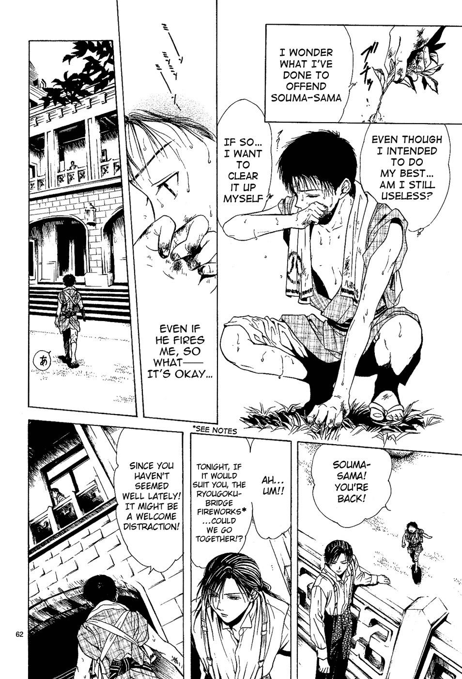 Page 63