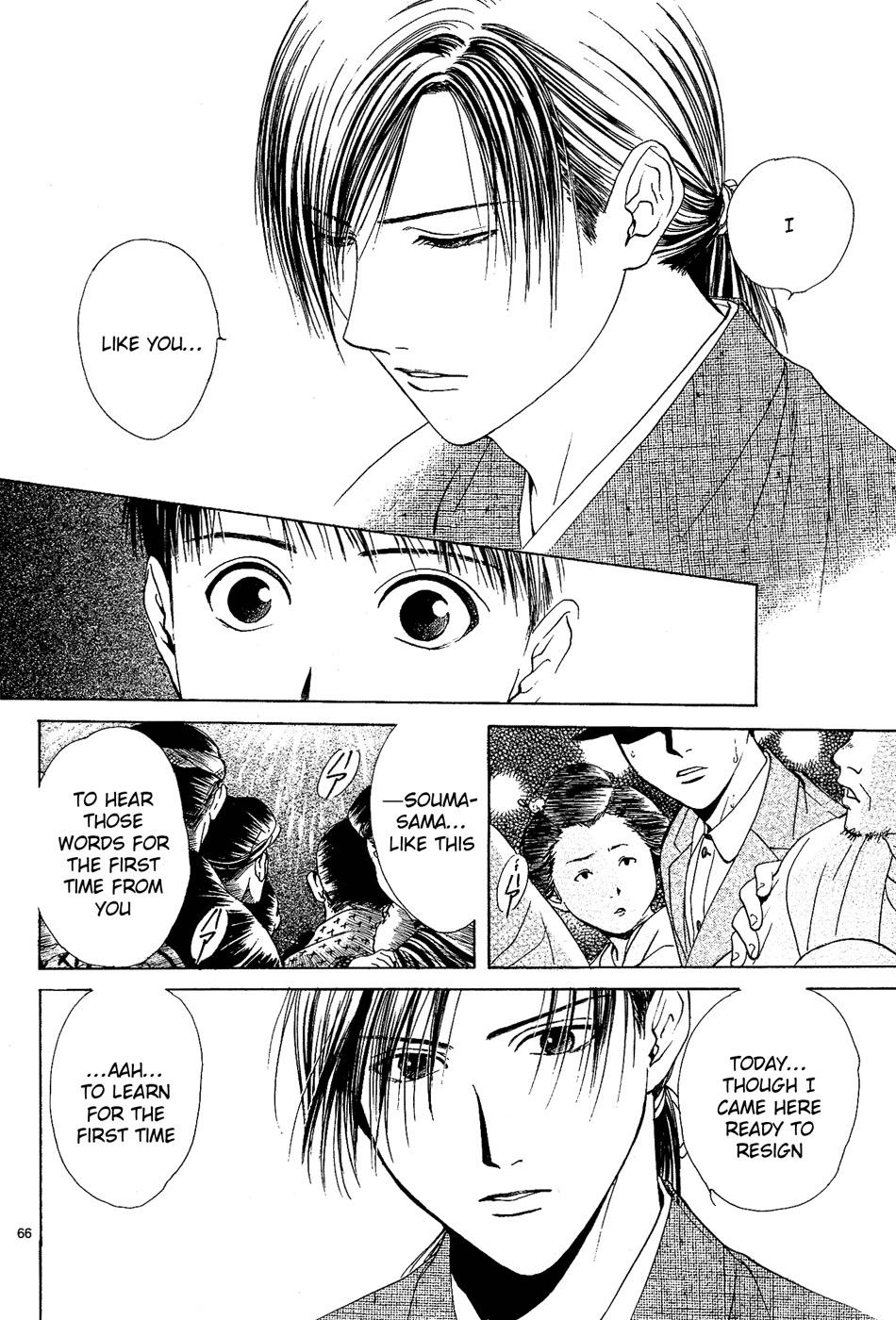 Page 67