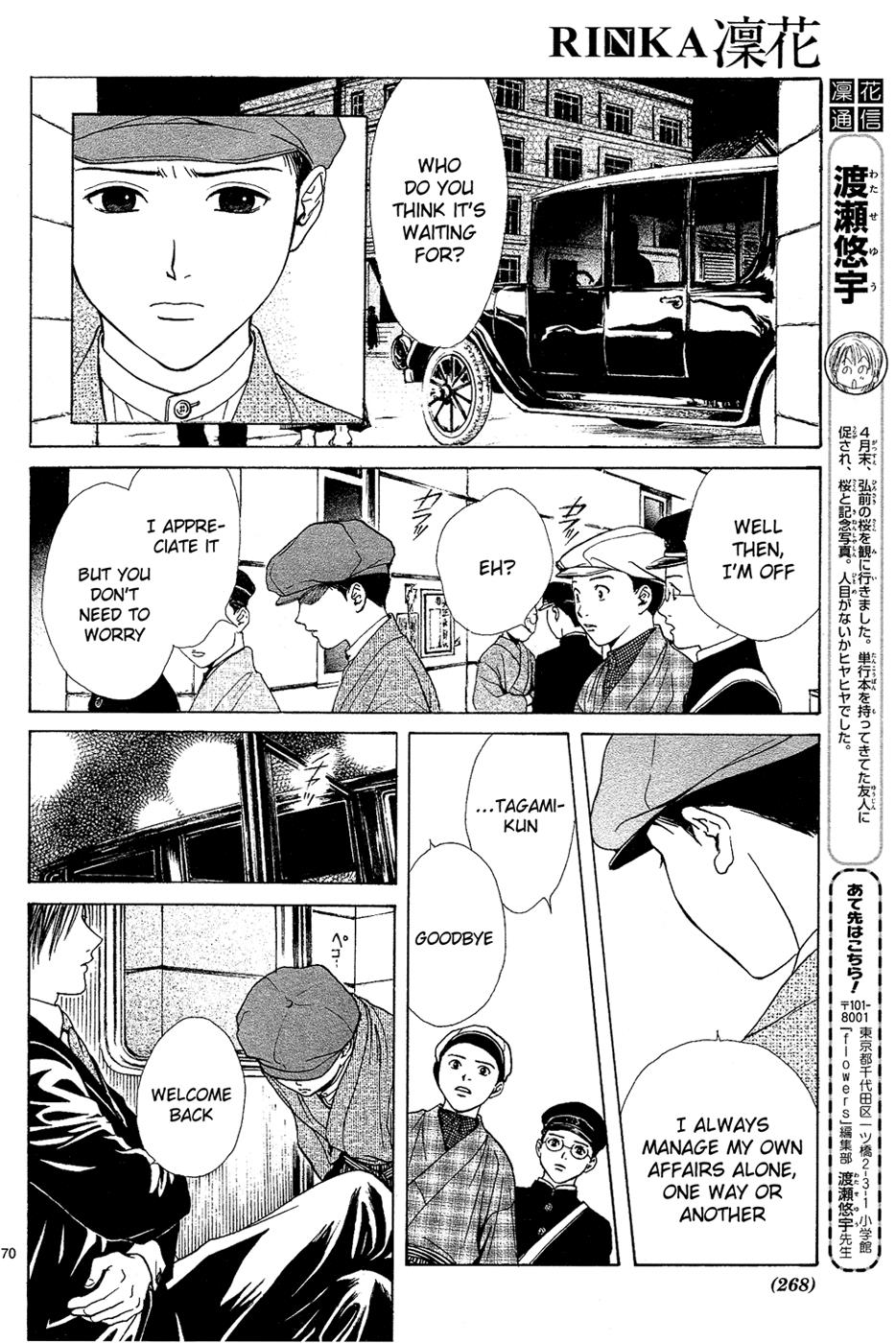 Page 70