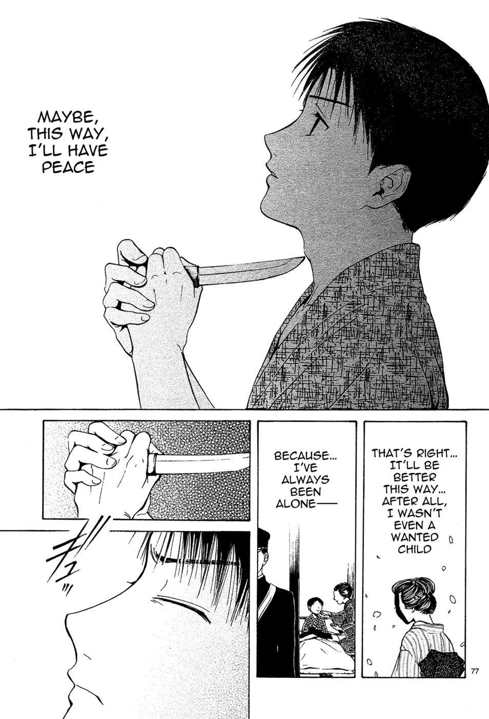 Page 77