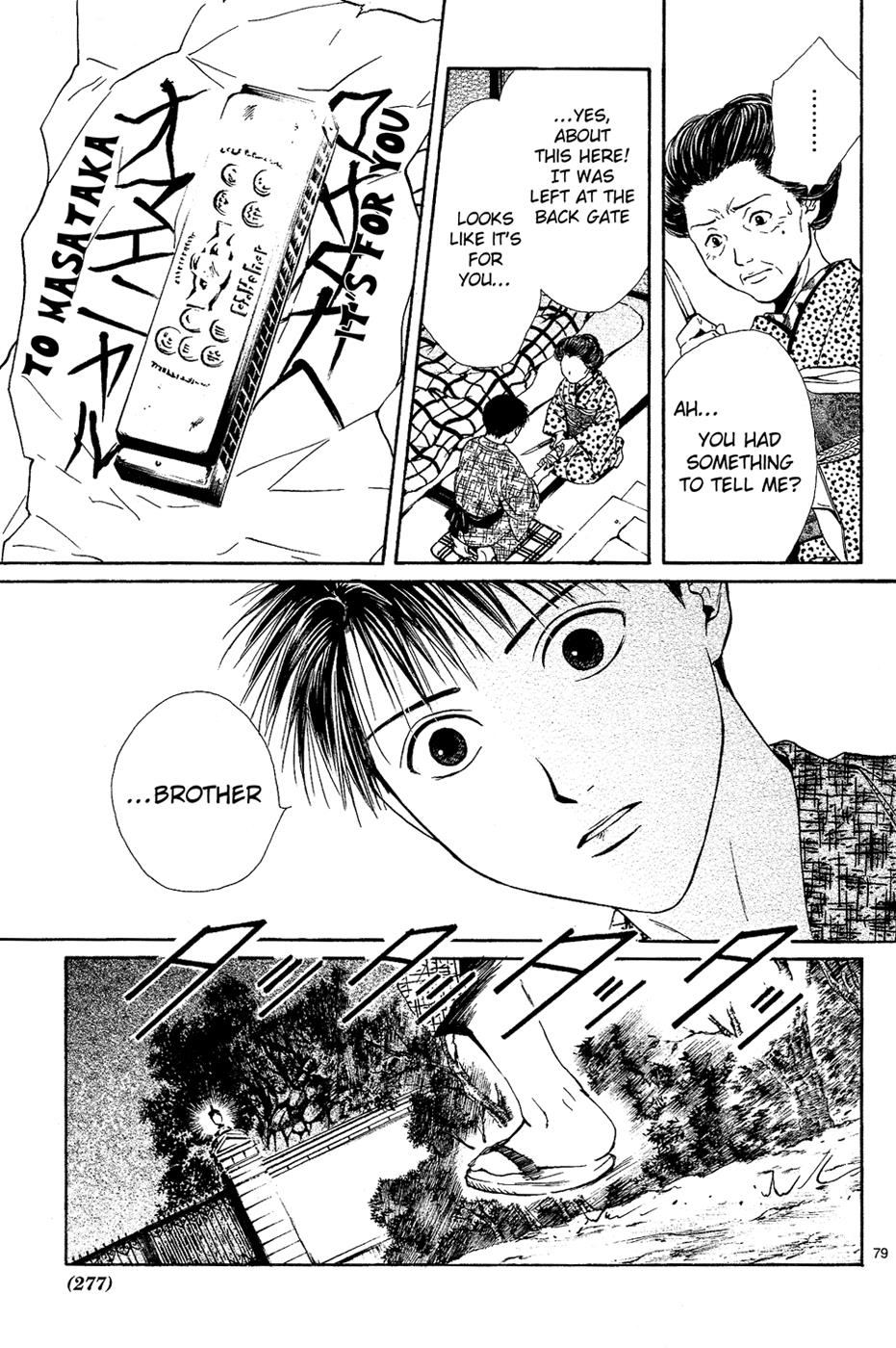 Page 79
