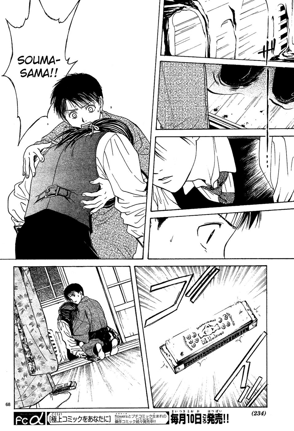 Page 68